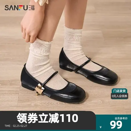 三福淑女鞋春季方块五金搭扣气质通勤单鞋时尚优雅女鞋828074商品大图