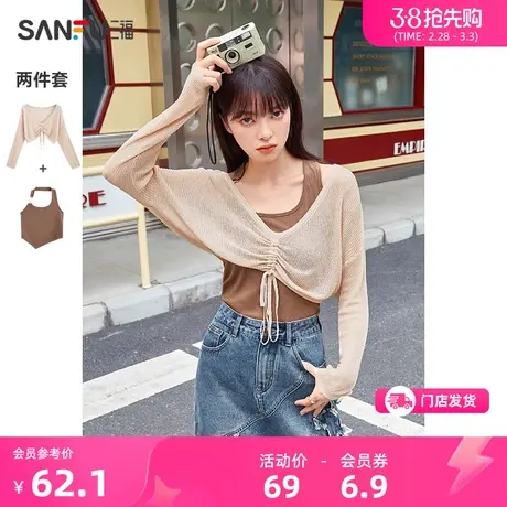 三福罩衫两件套2024春秋季美式不规则挂脖背心抽绳短款针织衫女装商品大图