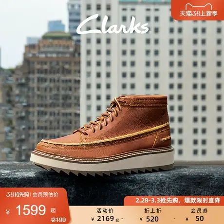 Clarks其乐匠心系列男鞋复古潮流时尚前卫系带休闲户外鞋靴商品大图
