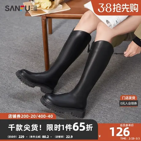 三福长靴女2023冬简约通勤系列显瘦擦色弧口拉链女鞋 823600图片