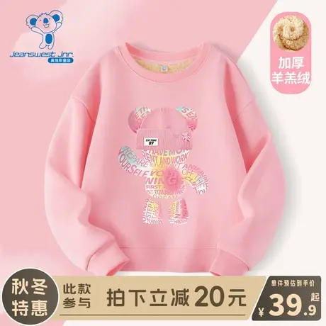 KX真维斯女童加绒卫衣秋冬款儿童冬季粉色羊羔绒上衣女孩保暖冬装商品大图