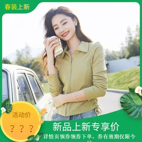 时尚气质织衫2024年春季新款女百搭休闲通勤减龄拉链显瘦内搭商品大图