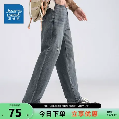 JW真维斯男装2023冬季新款  休闲宽松舒适弹力12安(磨毛底)牛仔裤商品大图