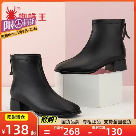 蜘蛛王女鞋秋冬季新款粗跟短靴女粗跟马丁靴方头中跟复古女靴图片