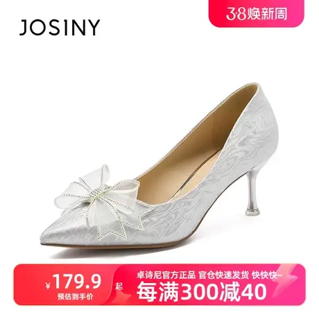 卓诗尼2023年秋鞋新款蝴蝶结水晶高跟鞋细跟尖头婚鞋女鞋新娘鞋商品大图