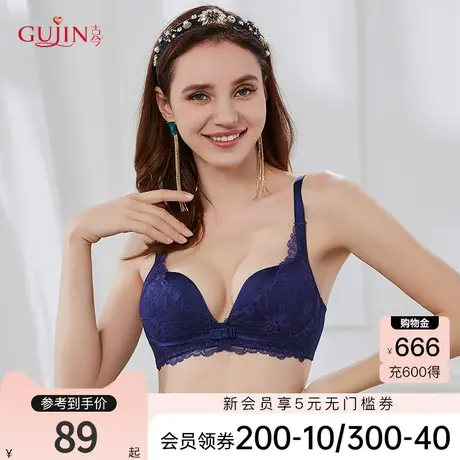 古今内衣女小胸聚拢无钢圈上薄下厚文胸罩内衣女0I8195图片