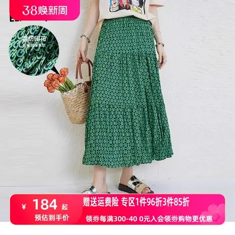妖精的口袋a字半身裙女2023夏季新款高腰雪纺小个子显瘦半身长裙图片