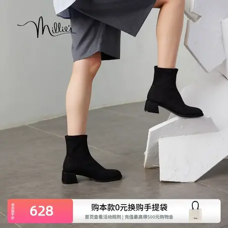 millies妙丽女鞋冬季新款弹力靴女粗跟中筒靴子厚底短靴83015DZ3商品大图