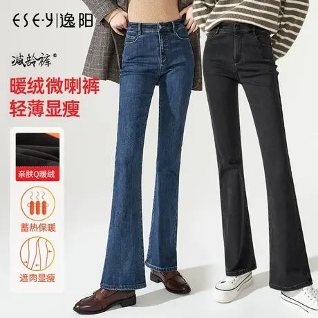 逸阳加绒牛仔喇叭裤女士2023冬季新款加厚保暖高腰黑色微喇长裤子商品大图