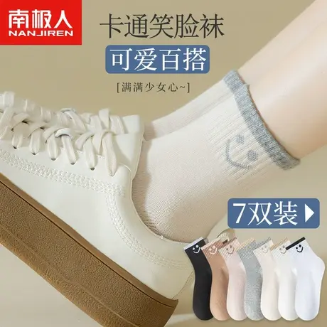 无骨袜子女夏季中筒袜夏天薄款设计感纯棉月子袜产后秋冬白色长袜商品大图