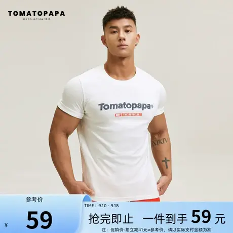 TOMATOPAPA短袖t恤男圆领夏季潮运动简约百搭字母印花男青年上衣商品大图