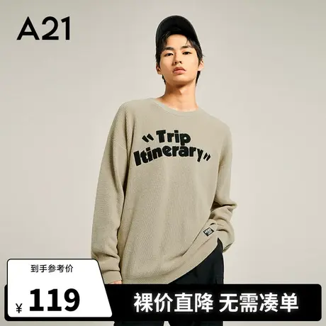 A21outlets男装宽松圆领落肩长袖毛衣秋季套头线衫休闲针织衫男士商品大图