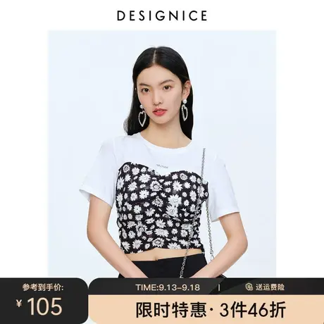 迪赛尼斯夏季新款催白色体恤小衫设计感印花假两件短袖T恤女图片