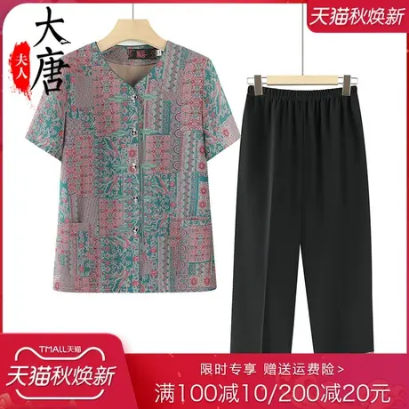 奶奶夏装套装女中老年人短袖衬衫妈妈两件套开衫老人太太衣服休闲商品大图