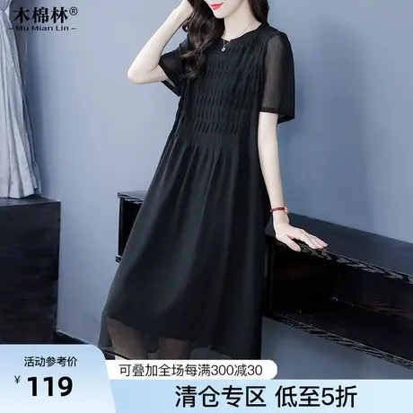 大码胖MM连衣裙2023年夏季新品式时髦压褶妈妈裙遮肉显瘦优雅大方商品大图