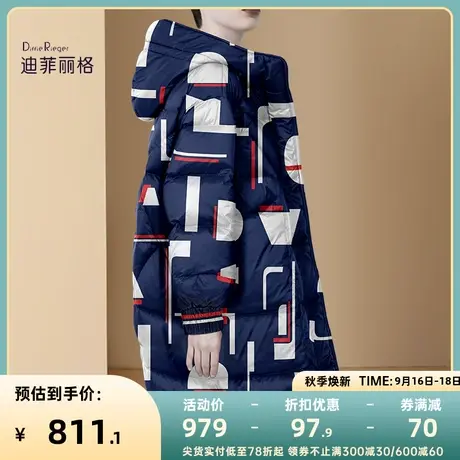 时尚撞色几何印花羽绒服女中长款2023年冬季新款加厚连帽外套百搭图片