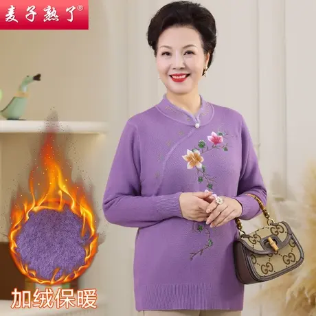 妈妈秋冬加绒毛衣阔太太针织衫2022新款洋气奶奶上衣中老年人女装图片