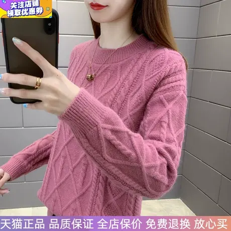 玫红女士圆领毛衣2023年秋冬新款宽松套头针织衫加厚保暖打底上衣图片