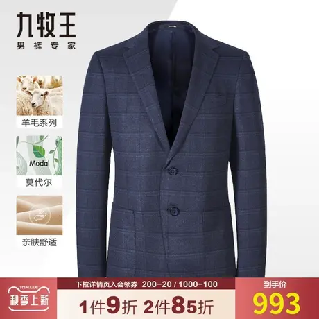 【专柜羊毛单西】九牧王男装西服秋季中年日常休闲藏青色格纹外套图片