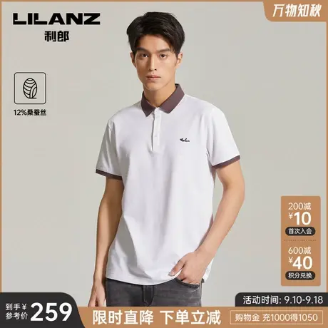 【桑蚕丝】利郎polo衫男士夏季新款商务休闲中年短袖T恤图片