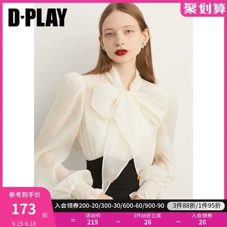 DPLAY年秋装季新款通勤奶杏色泡泡袖灯笼长袖大蝴蝶结系带衬衫商品大图