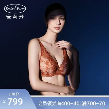 【列维斯蕾丝】安莉芳专柜小胸厚杯文胸女士大胸薄款内衣EB00532商品大图