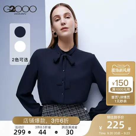 G2000女装年秋季新品小立领衬衫荷叶边可拆卸领带法式知性上衣图片