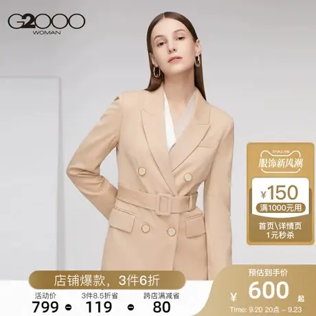 G2000女装年秋冬新款气质显瘦收腰设计西服外套职场小西装女图片
