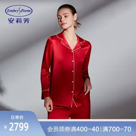 安莉芳专柜桑蚕丝睡衣睡裤女结婚本命年红家居服套装EL00483商品大图
