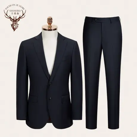 十米布新款纯羊毛西服套装男意式职业上班免烫易打理商务修身西装商品大图