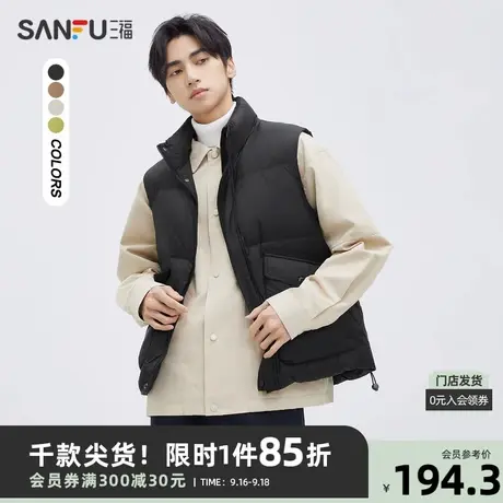 三福2023冬男士时尚口袋织唛立领马甲 修身保暖羽绒上衣472060商品大图