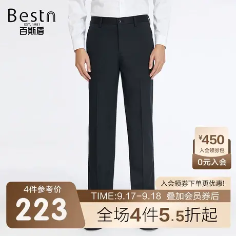 百斯盾男士休闲裤春装秋款柔软舒适直筒垂感显瘦长裤商务休闲男裤商品大图