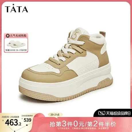 Tata他她厚底高帮板鞋女百搭撞色休闲鞋加绒2023秋冬新款GAK01DD3图片