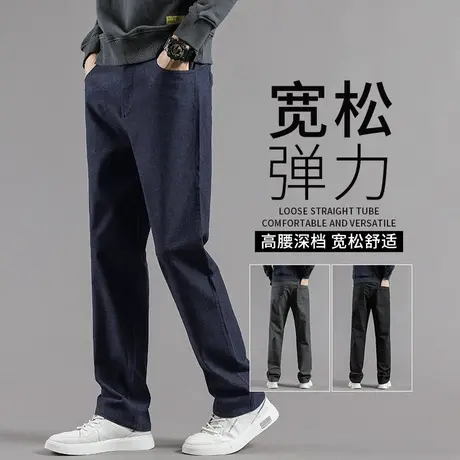 休闲裤男款秋冬款磨毛裤子男弹力宽松直筒男裤春秋新款轻商务西裤商品大图