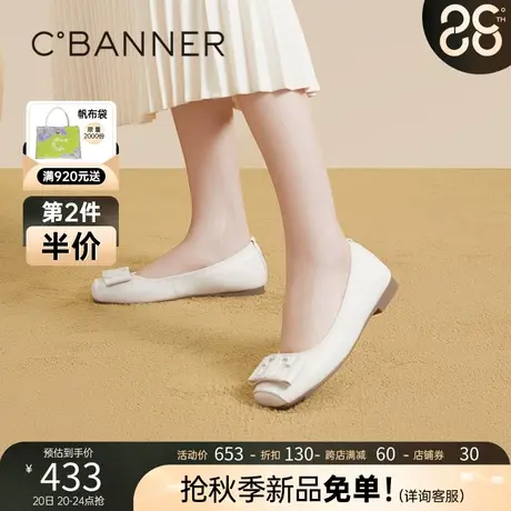 千百度单鞋2023秋季新款仙女鞋温柔低跟芭蕾舞鞋真皮浅口晚晚鞋商品大图