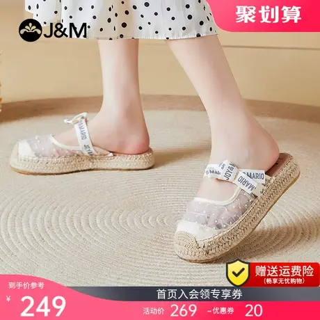 jm快乐玛丽2023凉鞋女款夏季新款外穿女鞋ins潮懒人休闲时尚拖鞋图片