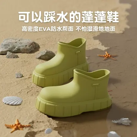 外穿雨鞋女2023新款网红时尚防水防滑短筒雨靴EVA厚底可拆卸水鞋商品大图