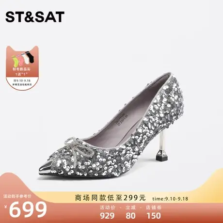 星期六靓丽吸睛高跟鞋单鞋2023秋季新款时尚一脚蹬女鞋SS33111155图片