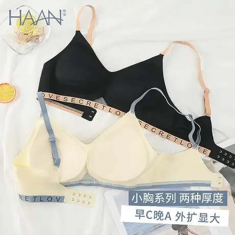 外扩漫画内衣女显大显腰细小胸聚拢无痕透气夏季薄款文胸辣妹字母图片