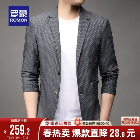 罗蒙男士单西外套2023秋季新款休闲弹力西装商务修身百搭职业西服商品大图