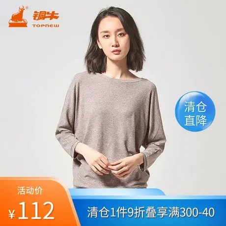 铜牛BLESS系列春季一字领露背款长袖衫连身袖女上装VS123图片
