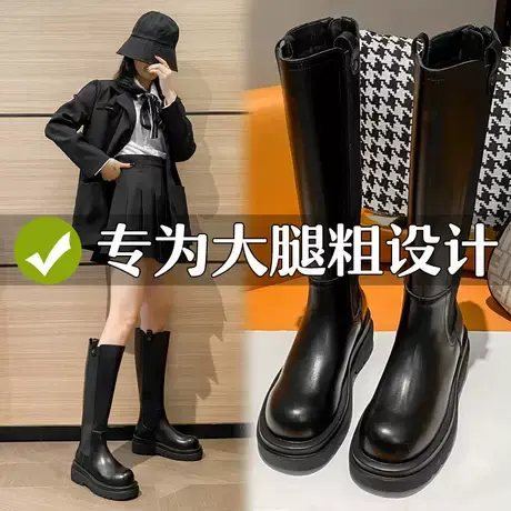 长筒靴女2023年秋冬新款粗腿显瘦长靴冬季加绒厚底小个子骑士靴子图片