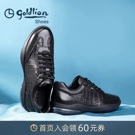 金利来男鞋 23春秋新款真皮压花时尚休闲皮鞋防滑运动减震气垫鞋商品大图