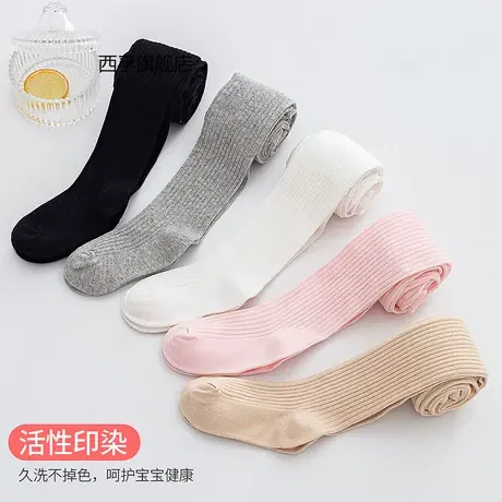 儿童打底裤春秋款女童连裤袜公主风糖果色儿童裤袜纯色打底裤袜子商品大图