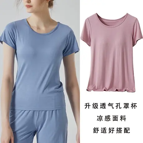 女夏带胸垫短袖T恤瑜伽运动打底衫罩杯一体抹文胸大码家居服上衣图片