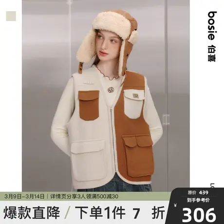 【商场同款】【小花人系列】bosie2023冬新款毛织马甲男情侣工装图片