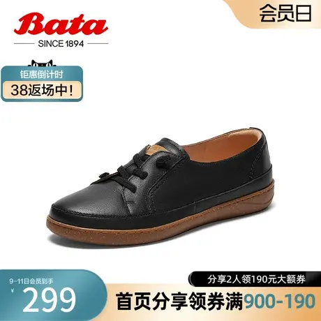 奥莱Bata休闲单鞋女秋季新款牛皮舒适软底通勤百搭单鞋AIP26CA3图片