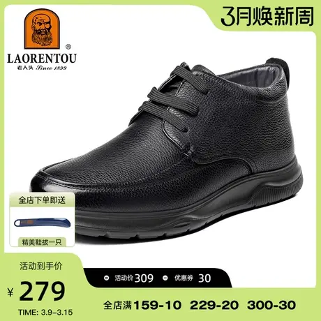 老人头2024冬季新款真皮棉靴方便一脚蹬厚底防滑加绒加棉保暖皮鞋商品大图