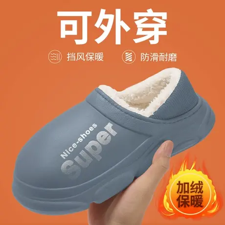 2024新款包跟防水棉拖鞋女厚底防滑春季室内居家用保暖情侣棉鞋男图片