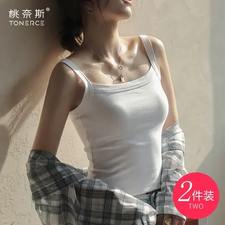 吊带背心女夏季内搭带胸垫文胸一体上衣打底外穿美背内衣2023新款商品大图